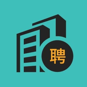叉車可學徒＋無需搬運＋報銷路費